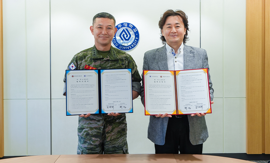 아주대학교 혁신융합원 데이터보안·활용융합대학사업단이 해병대사령부 지휘통신참모처와 사이버 기술 및 교육 분야의 협력에 나선다.